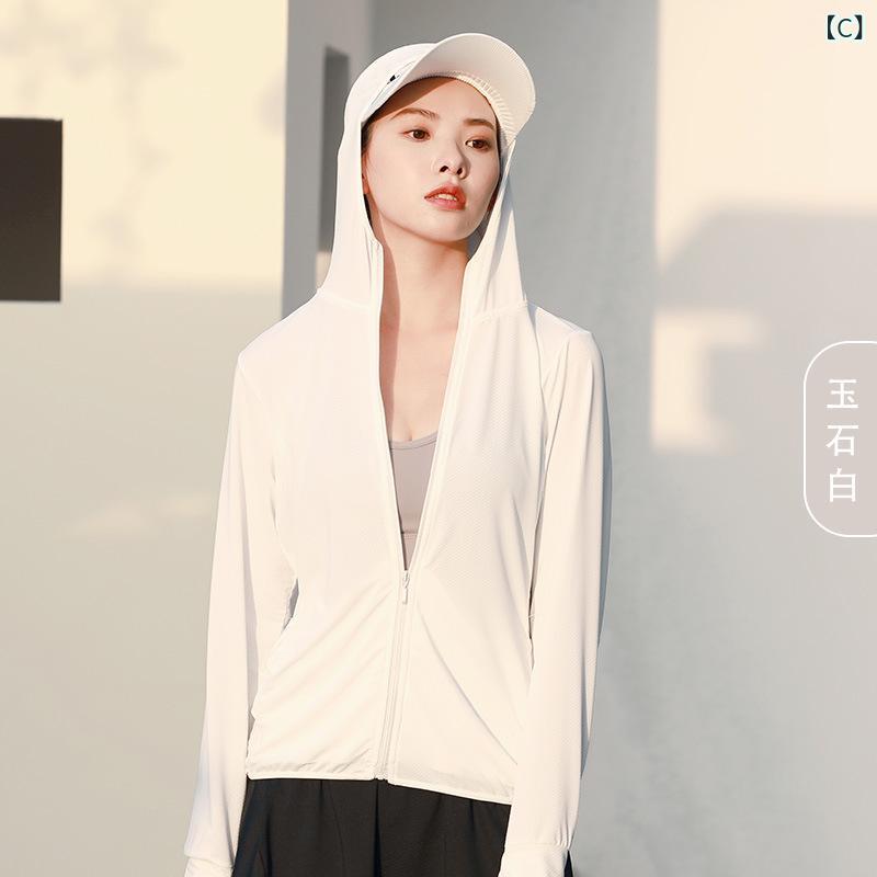 レディース アウトドア 防風 ジャケット 薄手 連帽 長袖 提花 透気 速乾 スキンケア 服 春夏 秋 ピンク 薄荷緑 銀 灰 玉石 白 紫 化繊 混紡 釣り 登山 旅行 郊遊 サイクリング ランニング キャンプ ハイキング UPF30 防晒 風衣 remake-buddy-10327513 リメイクバディー サンプル画像3