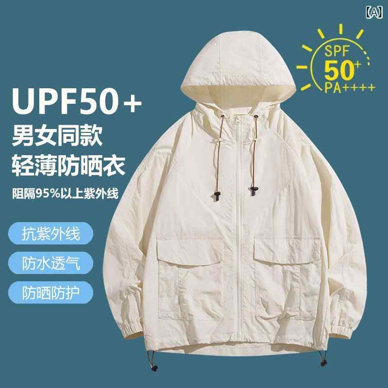 防晒衣 メンズ レディース 夏 連帽 薄手 透気 防紫外線 UPF50+ 登山 户外 冲锋衣 米白 黒 青 紫 コーヒー 色 ジャージ ナイロン 素材 ランニング サイクリング ハイキング キャンプ 用途 軽量 機能 通気性 紫外線カット 保護 ユニセッ remake-buddy-10328111 リメイクバディー サンプル画像2