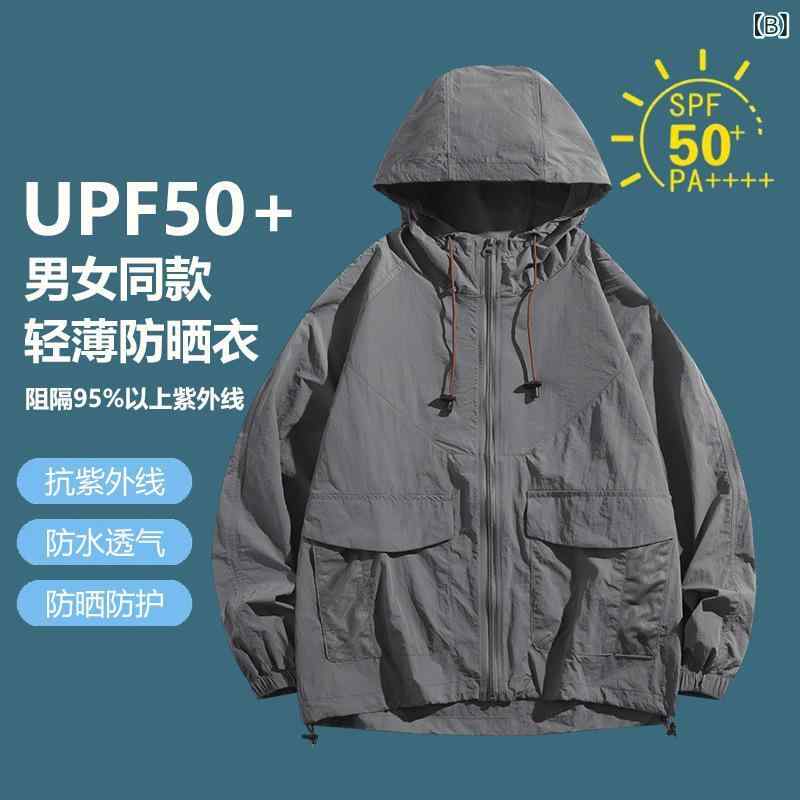 防晒衣 メンズ レディース 夏 連帽 薄手 透気 防紫外線 UPF50+ 登山 户外 冲锋衣 米白 黒 青 紫 コーヒー 色 ジャージ ナイロン 素材 ランニング サイクリング ハイキング キャンプ 用途 軽量 機能 通気性 紫外線カット 保護 ユニセッ remake-buddy-10328111 リメイクバディー サンプル画像3