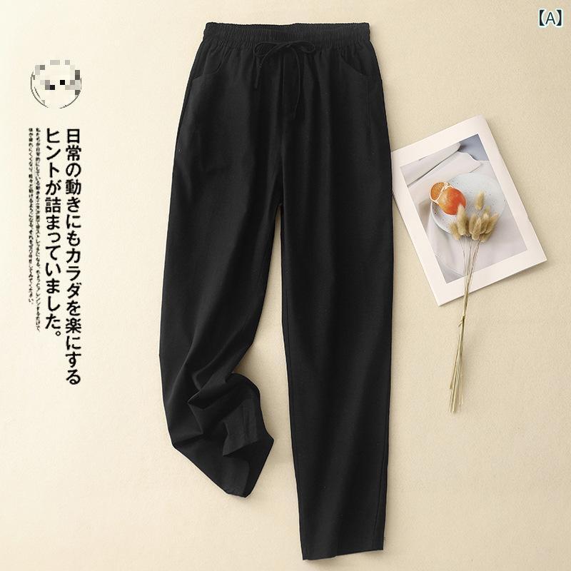 Cropped Pants - レディース ハランパンツ 九分丈 綿麻 麻 薄手 ゆったり 大きいサイズ 直筒 ワイドパンツ ローブシルエット ルーズフィット 通勤 気質 快適 休闲 ポケット 黒 麻色 棕色 春季 透気性 軽量 伸縮性