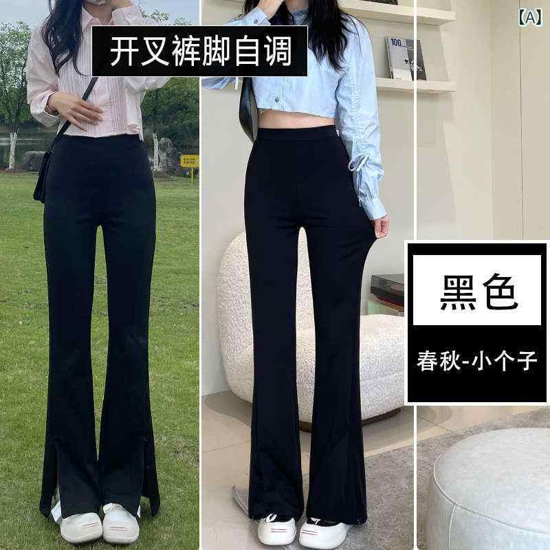 レディース 黒 秋冬 ロングパンツ 高腰 直筒 修身 微弾力 厚手 ポリエステル コットン混 コンシール スリム シルエット 显瘦 効果 軽量 ストレッチ 通勤 普段使い 秋冬 コーデ 基本 スタイル かわいい 甘め デザイン 原宿風 コージー フィット
