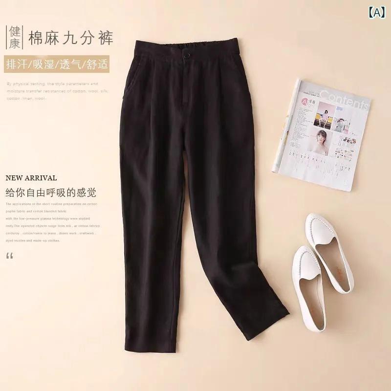 Other - レディース ハーレムパンツ 九分丈 コットン リネン 高腰 細脚 ゆったり スリム 国風 復古 民族風 夏 黒 ベージュ ブラウン シワ加工 ボタン 軽量 通気性 日常使い カジュアル スタイル