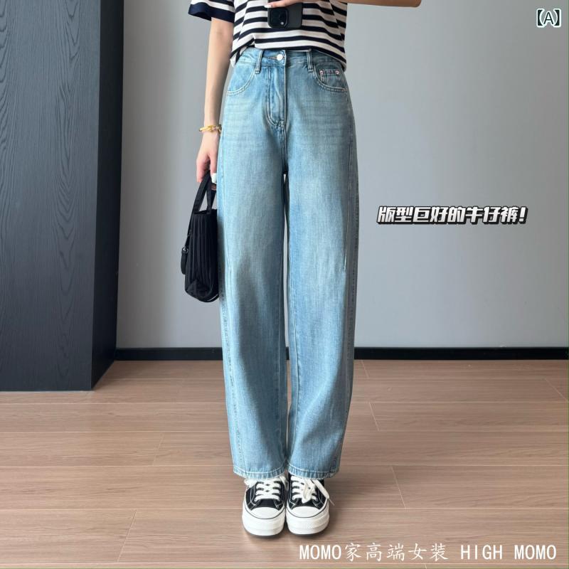 樂天商城 - レディース デニムパンツ ワイドパンツ ロングパンツ 高腰 ストレート コットン 混紡 ストレッチ 水洗加工 ライトブルー 春夏 デニム素材 軽量 ゆったり シルエット 日韓カジュアル 普段使い 通勤 膝下丈 脚長効果 弾力 洋気 女性用 ブルー系 ミッ