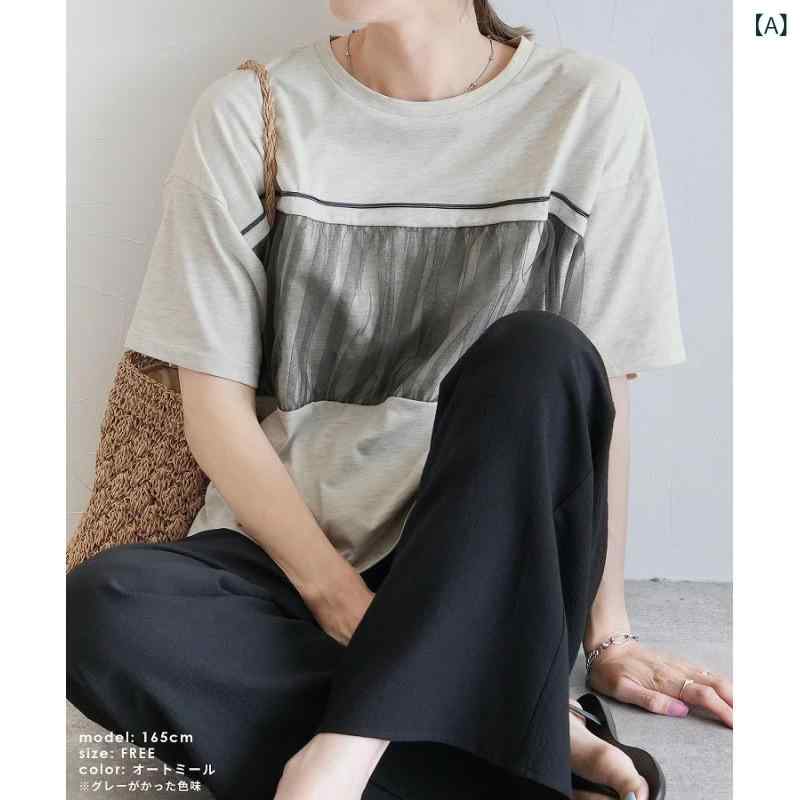 Other - Tシャツ レディース 短袖 メッシュ切り替え ポリエステル 透気性 ゆったり ルーズフィット 丸首 セットアップ ヘッドイン ソリッドカラー 浅灰 深灰 2025夏 日系 韓国風 カジュアル 快適 リラックス 日常使い 軽量 通勤 外出