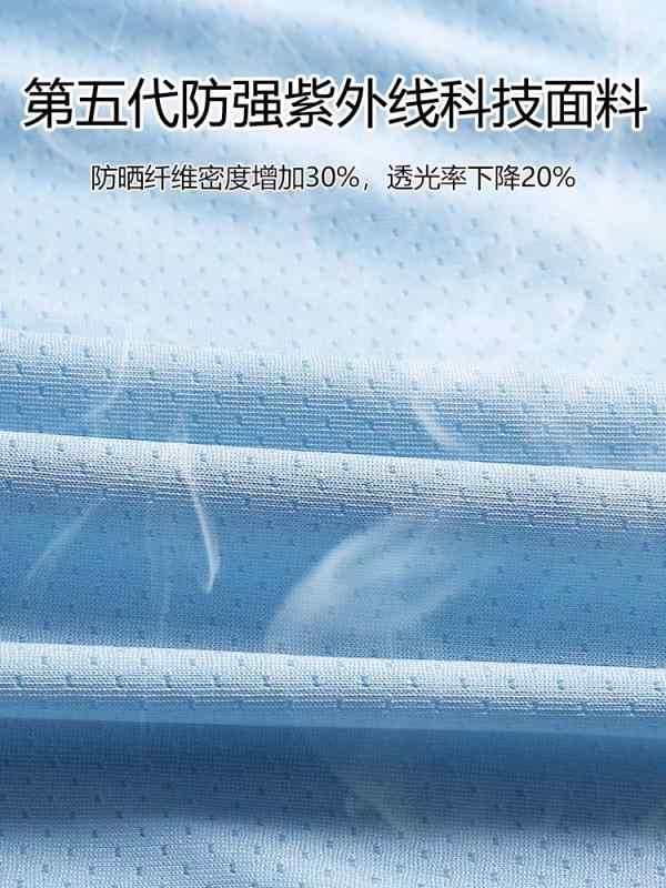 乐天商城 - レディース 防紫外線 防晒服 夏季 開衫 薄手 長袖 外套 透気 接触冷感 ポリエステル スパンデックス 短丈 40-50cm ドレープ型 拉链 純色 通勤 軽量 灰 黒 白 ピンク 夏 サイクリング 普段使い