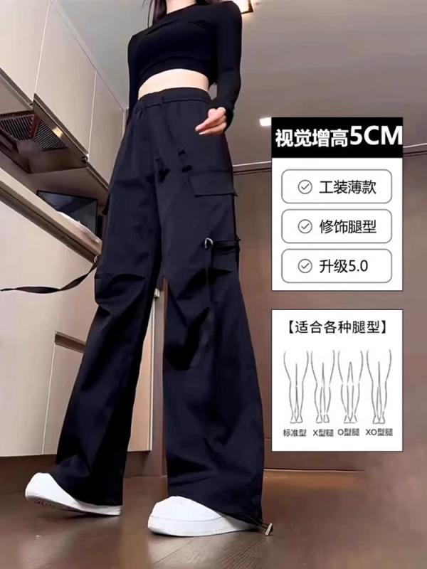 Rakuten - レディース 阔腿パンツ 工装風 女性用 夏季 薄手 デザイン性 ストリートファッション 国風 ロング丈 高腰 ポケット 黒 ポリエステル 垂れ感 ゆったりシルエット 抽绳 束脚 ポケット付き 軽量 涼しい 通勤 普段使い カジュアル