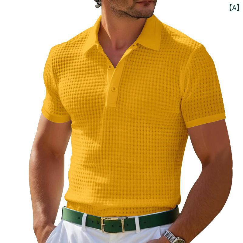 メンズ POLOシャツ 短袖 ワッフル 格子柄 純色 修身型 切り替え 透気性 ポリエステル 免烫 ポロ トップス 休闲 スポーツ 夏 黄色 浅青 ..