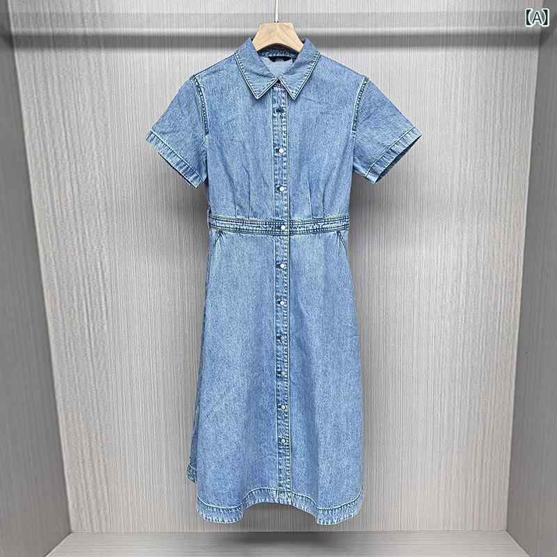 Rakuten - ワンピース 女性用 浅青 短袖 牛仔 コットン ポリエステル Aライン スカート フラップカラー ルーズフィット ボタン 開き 日韓 カジュアル スタイル セットアップ なし 単品 純色 柄 夏 シーズン 軽量 通気性 普段使い デイリー ウェア シンプ