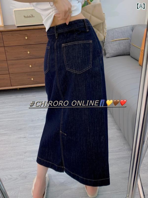 Rakuten - スカート 女性用 デニム 高腰 A字 中長 半身 開叉 スリム 綿 伸縮性 ネイビー 米白 春 私服 御姐風 甜美清新 ミドルストレッチ