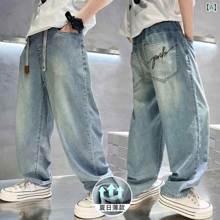 Long-Trousers, Trousers - 男の子 ズボン 夏用 薄手 牛仔 防蚊 長ズボン 中大童 綿 柔軟素材 純色 ハイウエスト 皮筋 韓国風 潮ファッション 夏 夏服 子供服 男児 普段使い 軽量 伸縮性 デニム ストレート ブルー