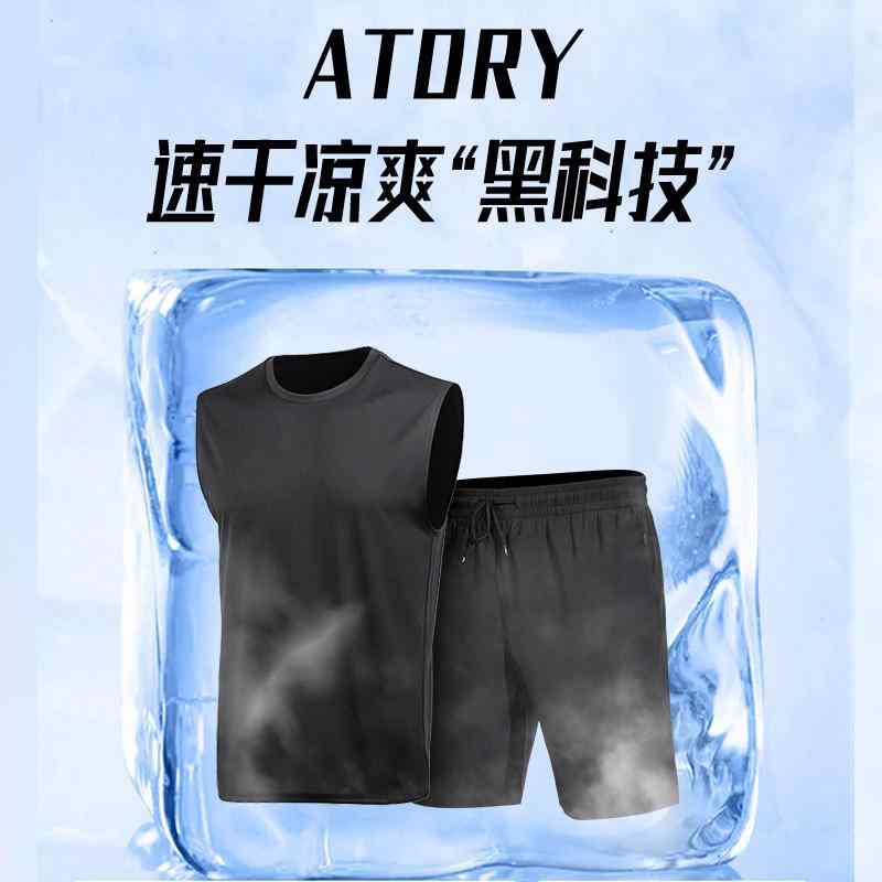 ・カテゴリ: 男式休闲套装・スタイル: 运动・厚さ: 普通・パンツ丈: 短裤・上衣スタイル: T恤・袖丈: 無袖・主な素材: 聚酯纤维（涤纶）100%・適用シーン: 运动・ネックライン: 圆领・カラー展開: 黒白兩件套【速乾軽薄】,黒色兩件套【速乾軽薄】,黒深灰兩件套【速乾軽薄】,黒浅灰兩件套【速乾軽薄】,黒緑兩件套【速乾軽薄】・サイズ展開: XL,2XL,3XL,4XL,L,M,5XL