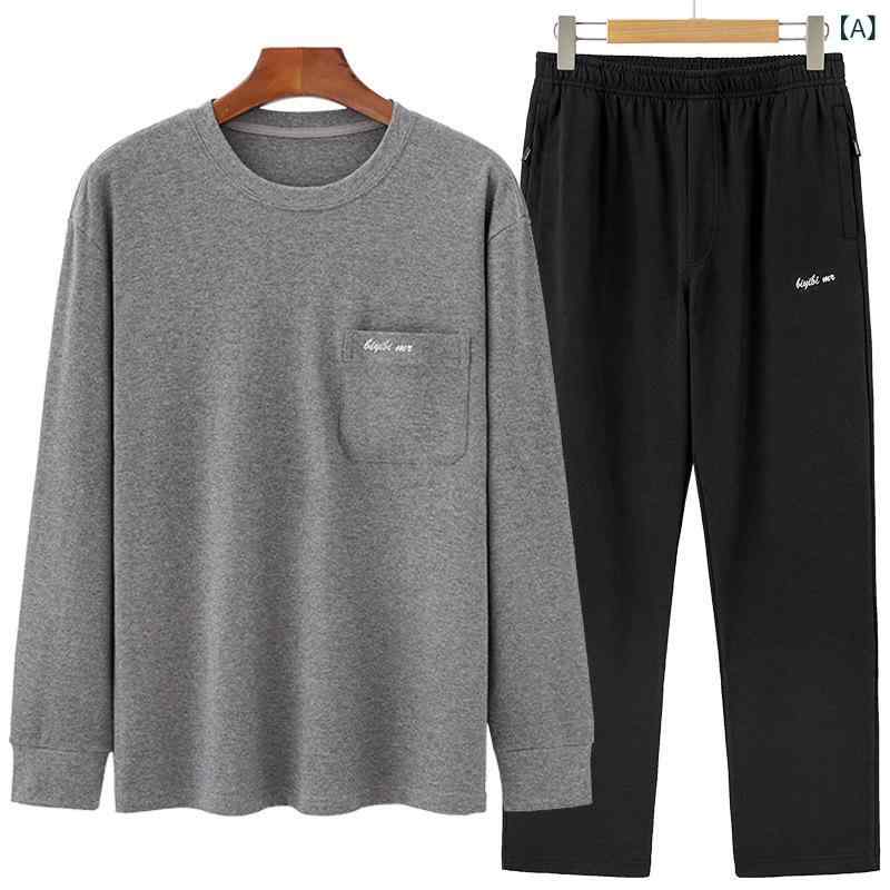 メンズ 秋冬 セットアップ トップス 長袖 Tシャツ 長ズボン コットン 素材 80% 綿 ...