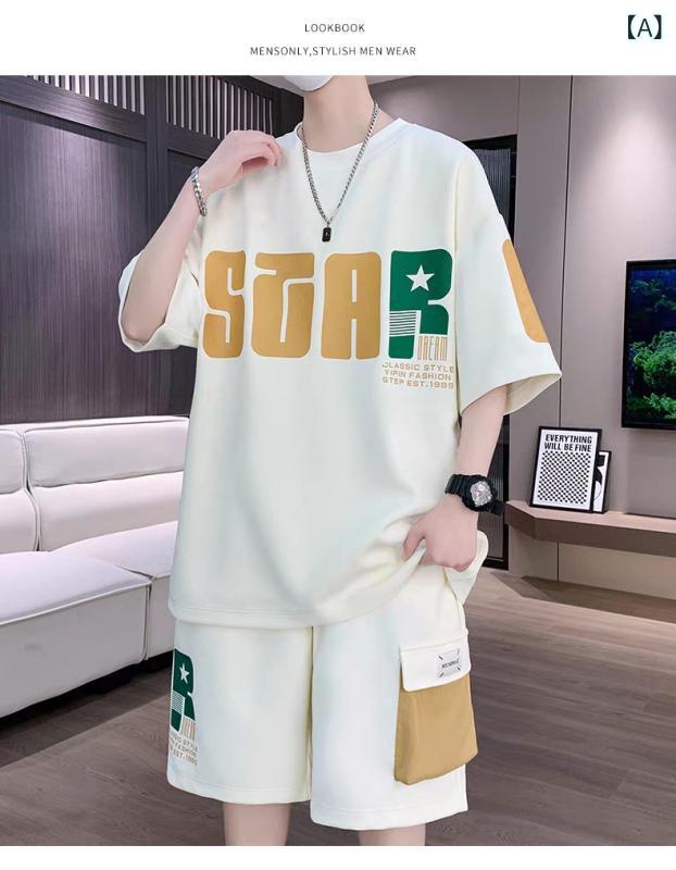 Rakuten - メンズ 運動 セットアップ 夏 短袖 Tシャツ 短パン ワッフル柄 綿 混 伸縮性 ゆったり ルーズフィット 休闲 日常使い 学生 服 白色 黒 姜黄 米白 緑 茶色
