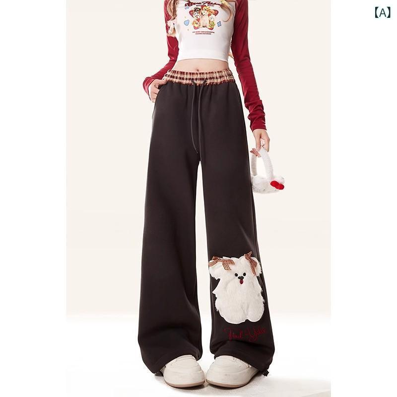 樂天商城 - 韓国 系の かわいい 子犬の 刺繍は 怠惰で カジュアルな 衛の ズボンの 女性の 春秋 高 腰の ゆったり して いる まっすぐな 筒の ファッションの ズボンの 女性を つなぎ 合わせます。
