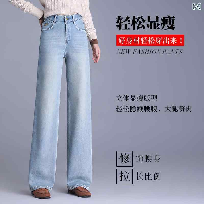 正 品の ストレート ジーンズの 女性 冬 服の 新型 韓国 版の高 腰の 垂れ下がった 感は 複合 ミンクの 毛の 広い 足の カジュアルな ズボンに またがります。
