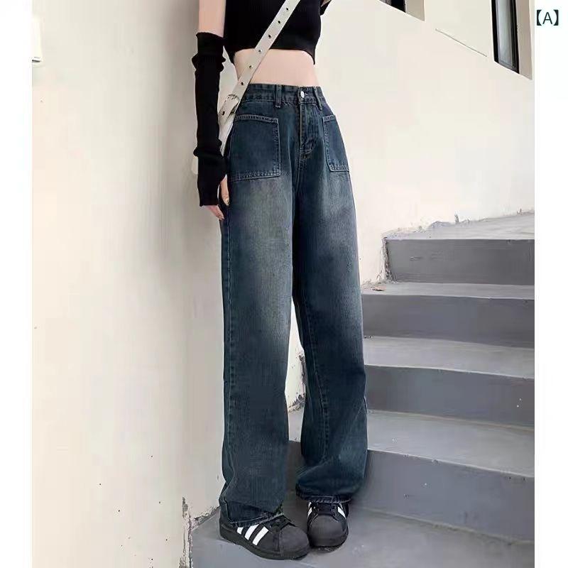 貨物番号: Pdd4 10688903821ブランド: 三木林生地名: デニムメイン生地成分: コットンメイン生地成分2: コットンデザイン: ストレートパンツズボンの長さ: ズボンウエストタイプ: ハイウエスト厚さが薄い: 薄い流行の要素: ボタン発売年/季節: 2022年秋カラー: レトロ青高品質,黒8119高品質サイズ: S,M,L,Xl,2xlスタイルタイプ: 日韓レジャーメイン生地成分含有量: 50% (含まない)-70% (含む)ズボン型: 足の小さいズボン製品カテゴリ: ジーンズ主要下流販売地域1: 欧米スタイル: レジャー風,シンプルな風,ストロー風,怠惰な風ストレッチ: 弾なしクロスボーダーのスタイルタイプ: 個性的な街頭クロスボーダーの供給源ですか: はいメイン生地成分2含有量: 50% (含まない)-70% (含む)クラフト: 砂洗い主要下流販売地域2: 東南アジア