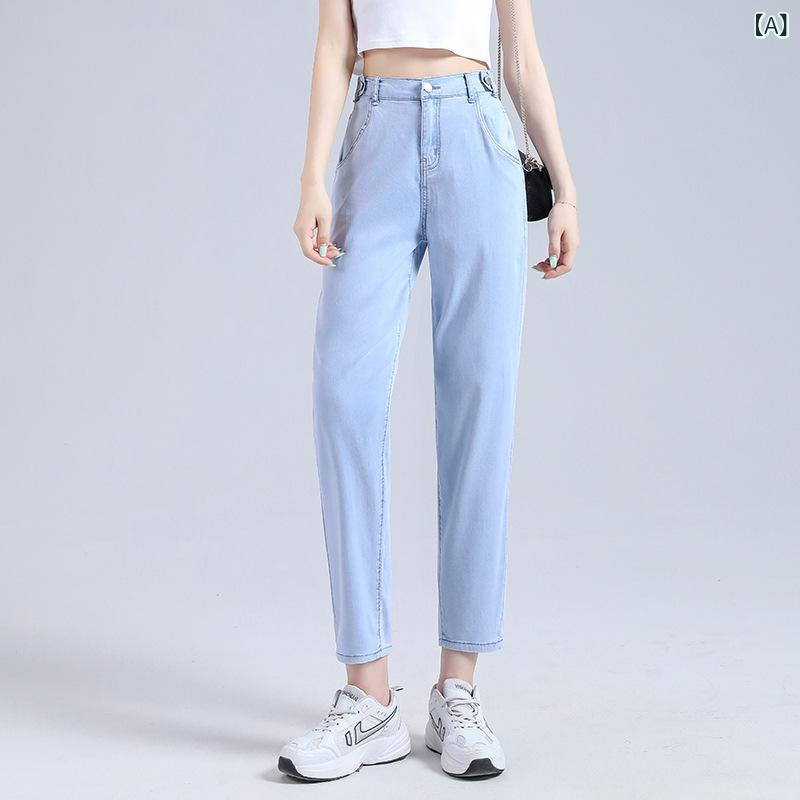 松 紧腰大 码天 丝牛 仔裤 女 夏季 薄 款 2023新 款高 腰 显瘦 九分哈伦萝卜裤