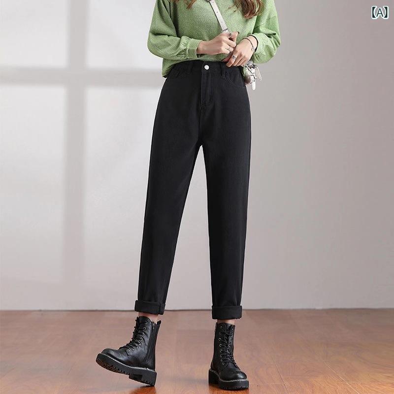 ジーンズ 女性 2021 春秋 韓国 版 ゆるい高 腰 ハーレム パンツ bf 風 学生 シンプルな ワイド パンツ 長 ズボン