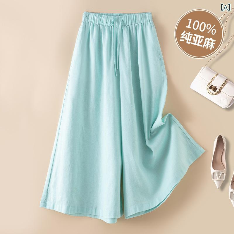 Cropped Pants - リネンワイドレッグパンツスカート レディース 2025 夏 ゆったり ハイ ウエスト ドレープ 感の ある ストレート 薄手純 リネンスカートパンツ 日 韓 風 カジュアル