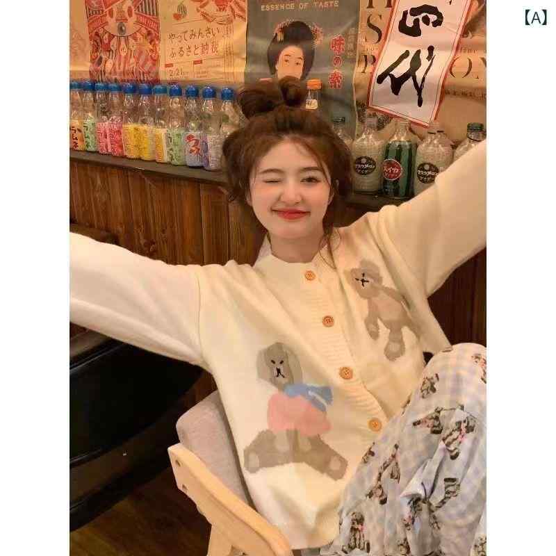 Other - 重工 女 韩系 可 爱小 熊 减龄 开衫 外套 早秋 小香 风简 约甜 美 百 搭针 织毛 衣