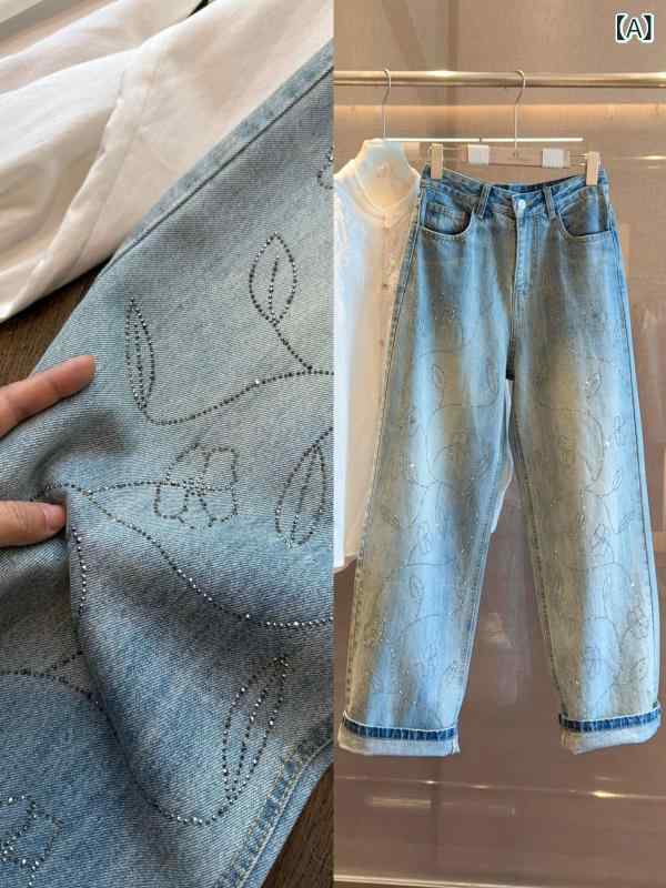 韓国 版 重工の ホット ドリルの デニムの ストレート ズボンの 女性の 春の 水洗いの 復古の 薄い 青い広 腿の ズボンの高 腰の カジュアルな ズボン