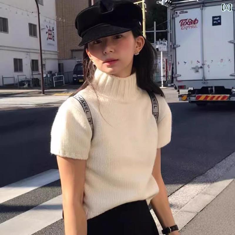 Other - 在庫 あり： 乳白色の 半袖 ニット セーター、 春秋の 新作 韓国 風 スリムフィットハーフタートルネックプルオーバー 半袖 セーター（ 女性 用）