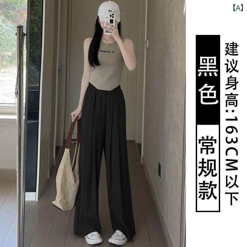 Rakuten - レディース ワイドパンツ 夏 涼しい 接触冷感 高腰 ストレート ゆったり シワ加工 薄手 高弾性 気質 通勤 普段使い ブラック 杏色 ピンク