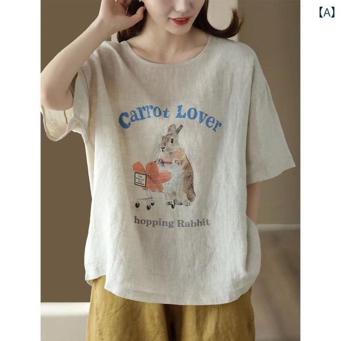 Tシャツ レディース 短袖 綿麻 トップス 幅広 韓国風 ファッション 丸首 復古 動物柄 プリント 動物紋 ゆったり 普通丈 夏 日常使い カジュアル デイリー 快適 ベーシック コットン リネン ブラウス ピンク 黒 麻色