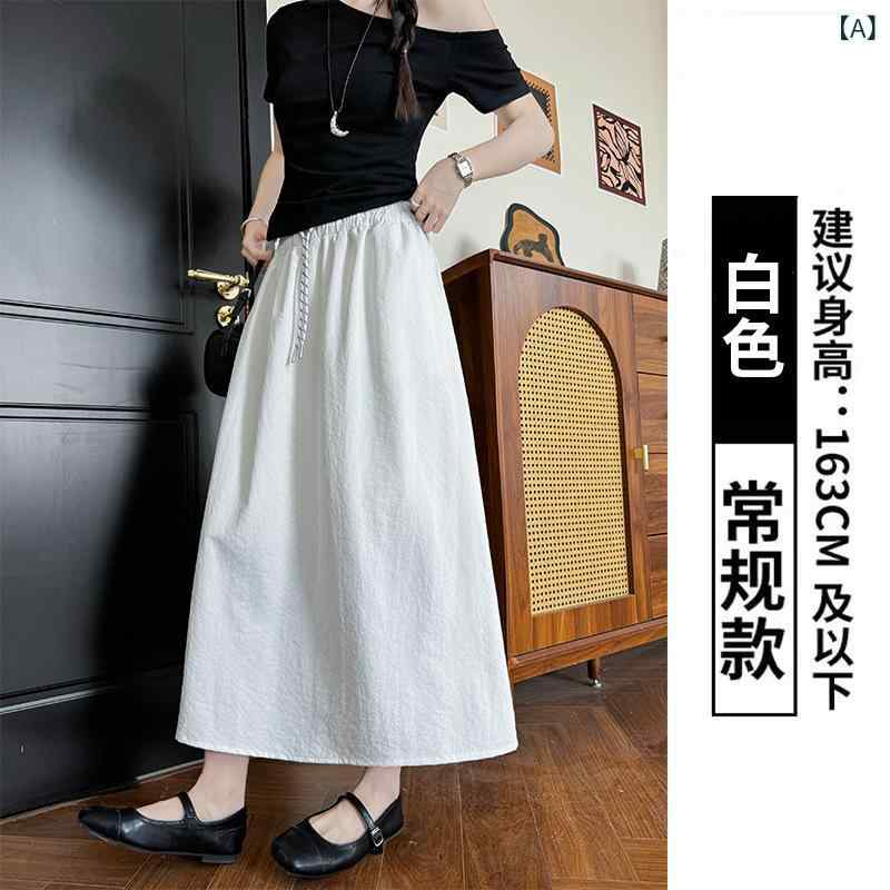 Skirts - 半身スカート レディース 夏 深灰 高腰 ワイド Aライン プリーツスカート 中長丈 ゆったり ドロップ感 ポリエステル マイクロストレッチ ポケット付き 日韓カジュアル 少女 アップルボディ 白色 卡其色 ブルー