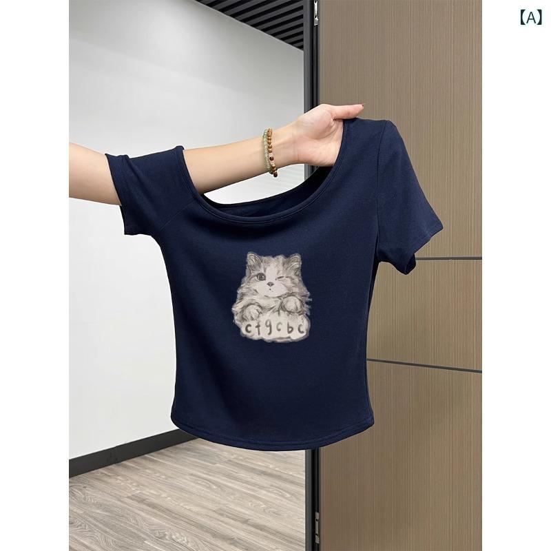 レディース Tシャツ 短丈 ネイビー 夏 韓国風 スリムフィット ボディシェイプ ユニーク スタイリッシュ ワンショルダー トップス かわ..