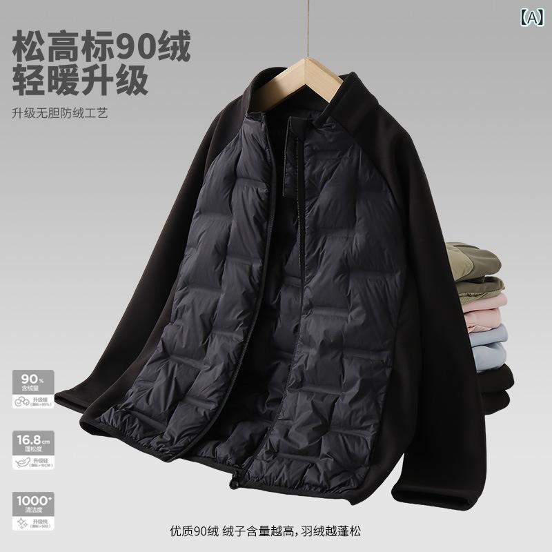 キッズ 羽織 男の子 女の子 2025 冬 軽薄 ダウン インナー 保暖 内搭 外穿 ジャケット トレンド 卸 黒 緑 ピンク ブルー 米白 純色 無地 韓版 スタイル 直筒 型 短 丈 長袖 ラバー 閉じ 普通 厚さ ポリエステル 繊維 75-85%
