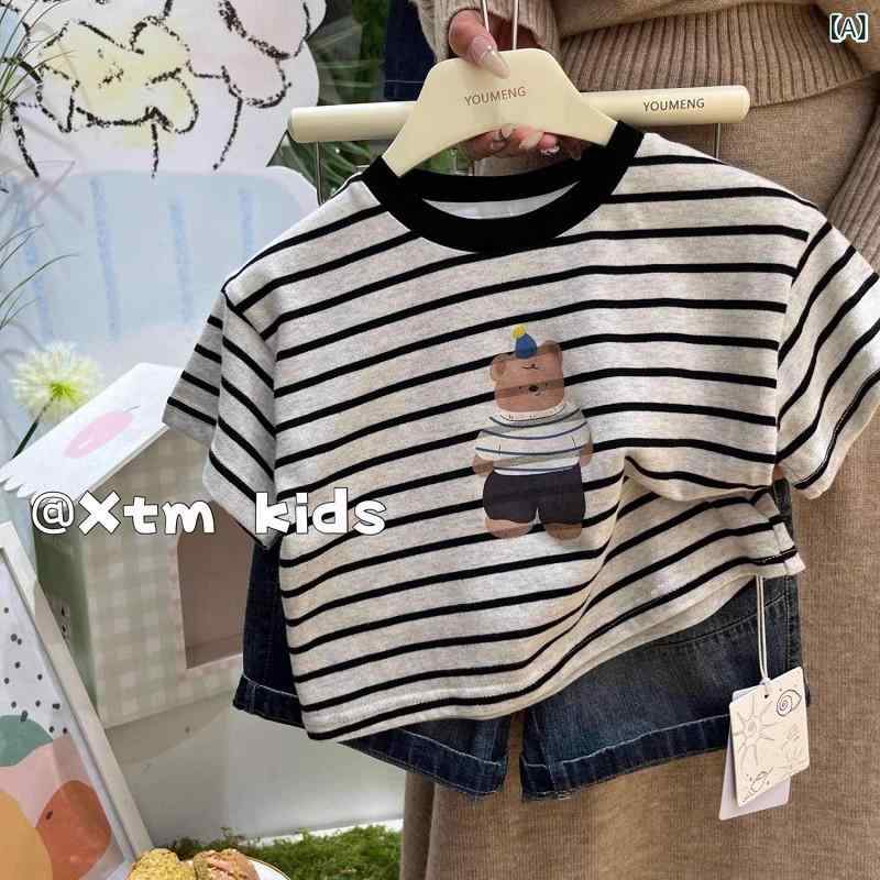 キッズ Tシャツ 男の子 女の子 夏用 半袖 丸首 綿素材 柔らかい 条紋柄 かわいい クマ柄 吸湿速乾 機能 80cm 90cm 100cm 110cm 120cm 130cm 140cm ベビー 幼児 中小 童 通気性 軽量 日常着 カジュアル 韓流