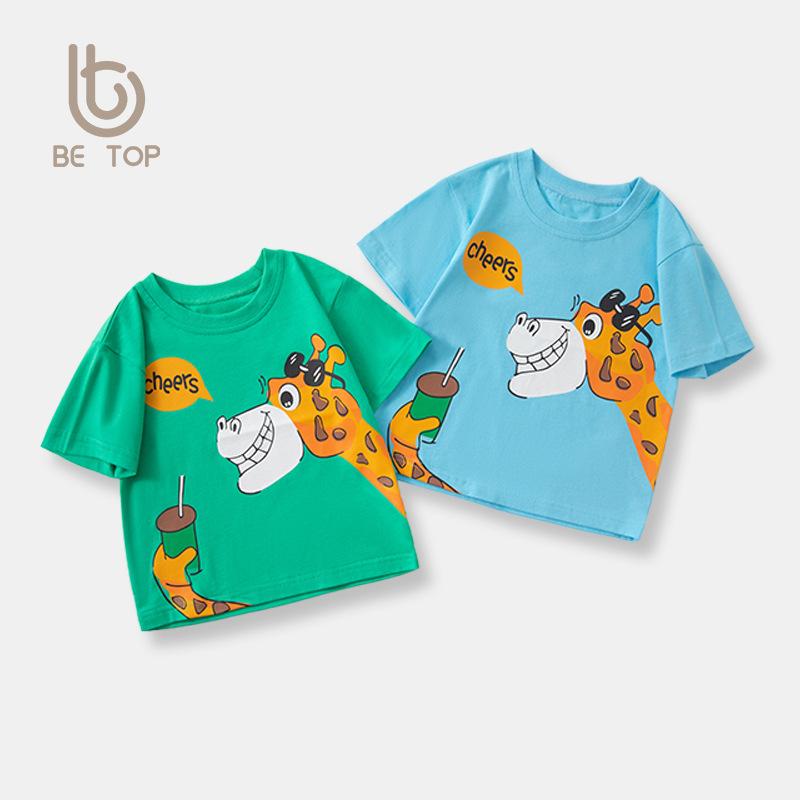 ・カテゴリ: 童Tシャツ・スタイル: 韓版・主な素材: 綿100%・袖丈: 短袖・ネックライン: 丸首・柄: 卡通・カラー展開: 草緑、天藍・サイズ展開: 90cm,100cm,110cm,120cm,130cm,140cm・機能: 吸湿排汗