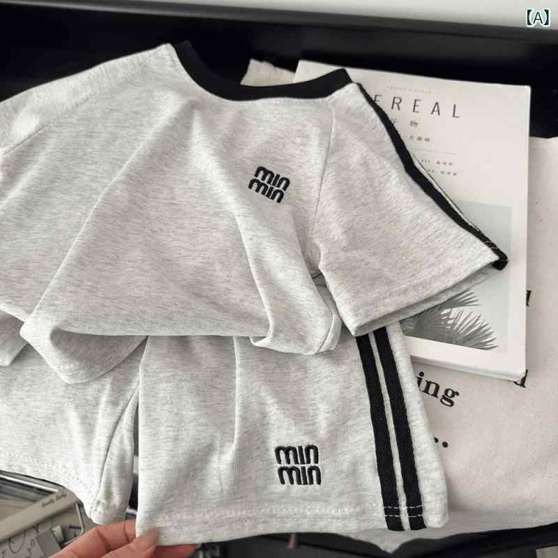 キッズ Tシャツ 短袖 トップス ショートパンツ セット 男の子 女の子 中小童 3-8歳 夏 綿100% 柔らかい 薄手 ゆったり 韓風 カジュアル 普段使い 遊び着 グレー 杏色 身長80-140cm 袖なし 首回り 緩め デザイン シンプル 動きや