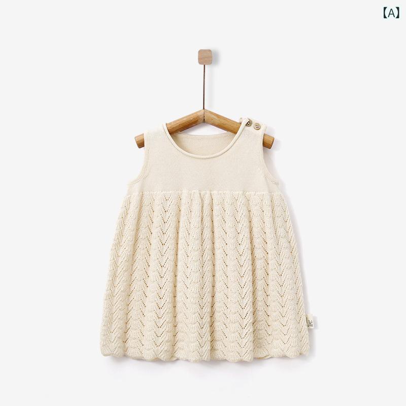 ベビー ワンピース 男の子 女の子 有機綿 100% コットン 素材 春秋 シーズン 無袖 肩開き デザイン プリンセス スカート スタイル 純色 米白 かわいい プリンセス 要素 針織 生地 柔らかい 肌触り 通気性 良い 日常使い ベビー 服