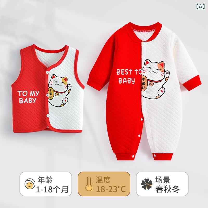 ベビー 男女 ベビー服 馬甲 連体服 セット 男の子 女の子 赤ちゃん 綿 100% 保暖 かわいい 開衫 シングルボタン 厚手 裏地 ポリエステル 填充 卡通柄 招財猫 緑恐龍 粉粉鴨 小黄鴨 ハチ公犬 動物郊遊 南瓜パーティー マスゲーム ネットレッ