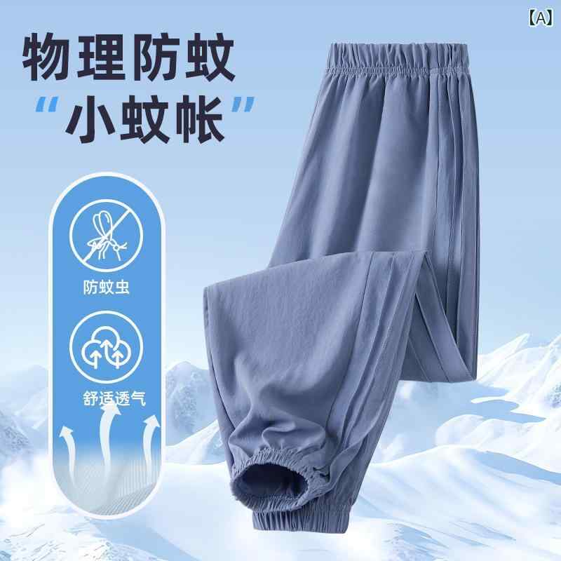 Long-Trousers, Trousers - 男の子 防蚊パンツ 夏 薄手 長ズボン 速乾 純色 印花 スポーツ ポリエステル 混紡 中腰 面ファスナー 軽量 快適 動きやすい 屋外 遊び アクティブ ブルー グレー ブラック