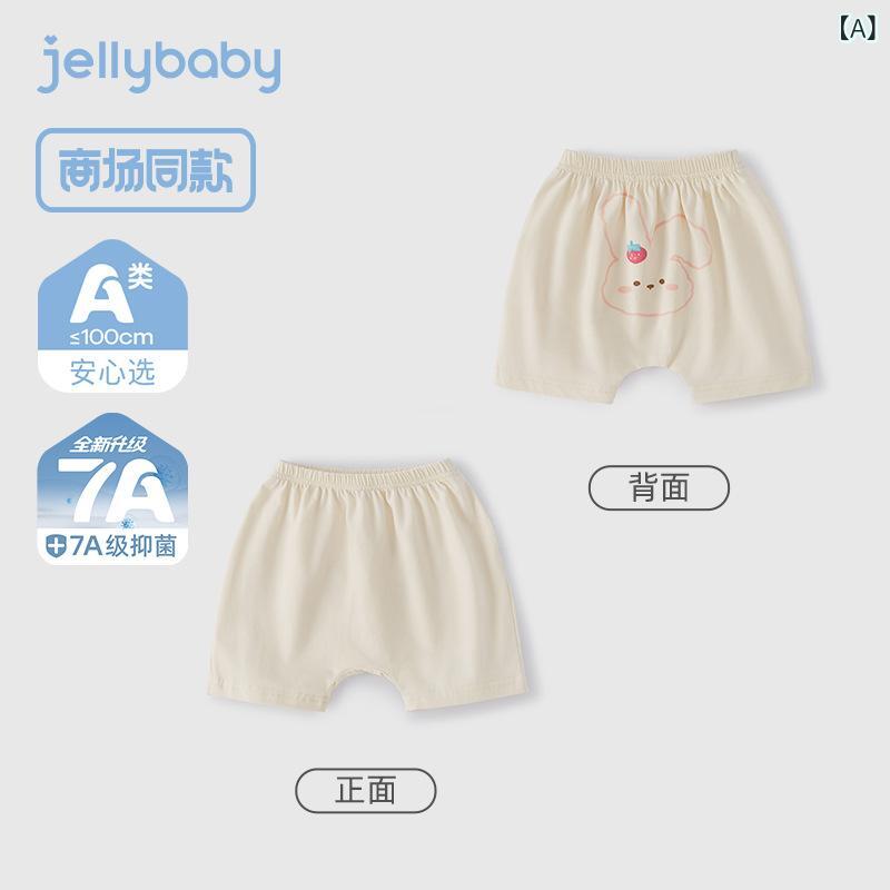 乐天商城 - ベビー 短パン 男の子 女の子 夏用 綿素材 かわいい 卡通柄 抗菌加工 皮筋腰 中腰 軽量 通気性 杏 花灰 宝藍 3〜8歳 73〜100cm