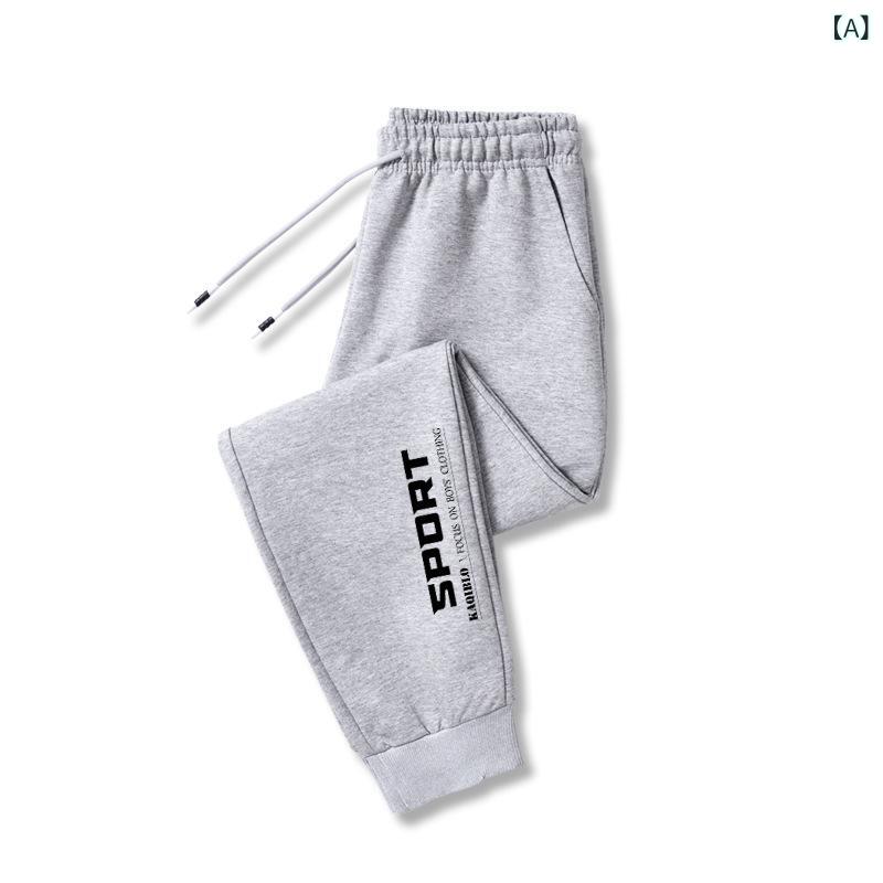 Long-Trousers, Trousers - 男の子 スウェットパンツ 春夏秋冬 長ズボン 中大童 運動 綿95 柔軟 針織 灰 黒 黒加绒 ロゴ プリント 潮 中腰 ドローストリング ゆったり かわいい 普段使い 子供 男児 ボーイ ラフ カジュアル アクティブ コットン ストレッチ 軽量 快適