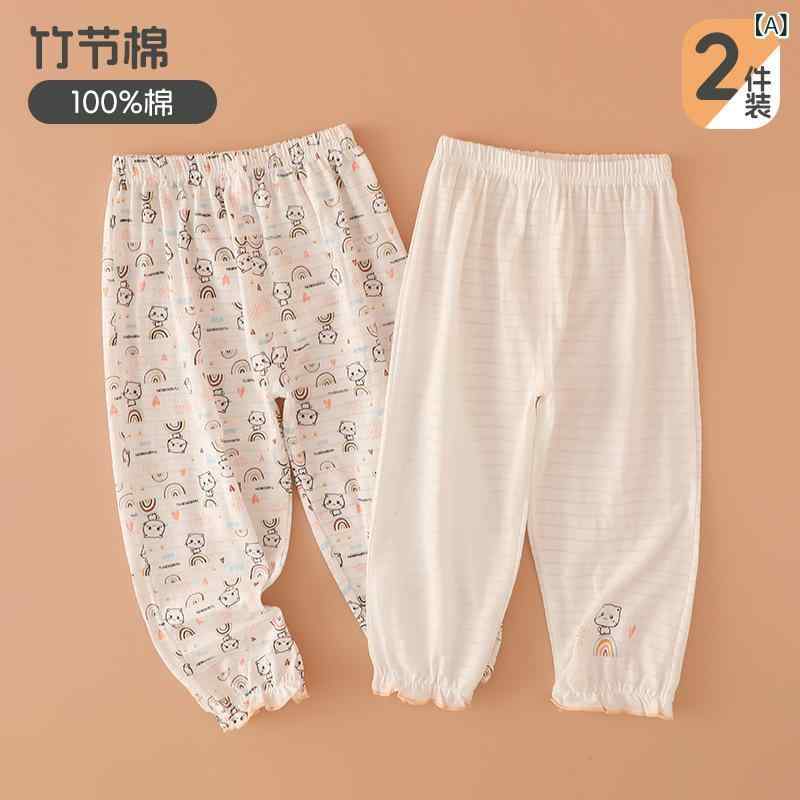 Long-Trousers, Trousers - 女の子 防蚊パンツ メッシュ 100% 綿 薄手 吸汗 長ズボン 九分丈 夏用 かっこいい ストロベリー バニー キャット チェリー ピンク 赤 かわいい プリント 部屋着 寝巻き 室内履き 3〜8歳 90〜160cm