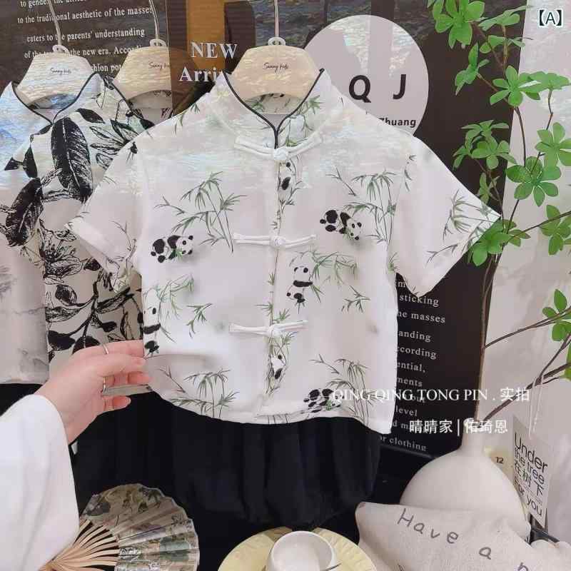 男の子 漢服 セットアップ 短袖 シャツ 七分 丈 パンツ 2点セット 夏用 薄手 雪纺 素材 柔らか 抽象 柄 竹子熊猫 水墨画 樹葉 白底黒字 3〜8歳 100〜140cm