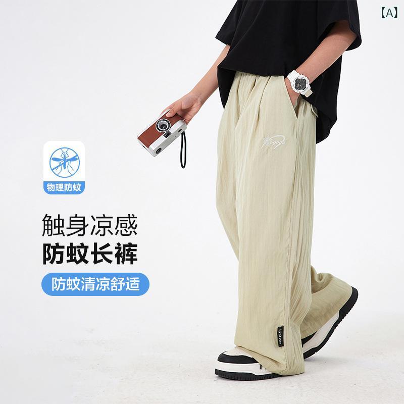 Rakuten - 男の子 夏用 韓国風 潮牌 屋外 ワイドパンツ クロップドパンツ 子供 接触冷感 防蚊 クール 痩せ見え ゆったり ロングパンツ ニット ニロン 素材 柔らかい 無地 ミッドライズ ゴムウエスト 緑 グリーン