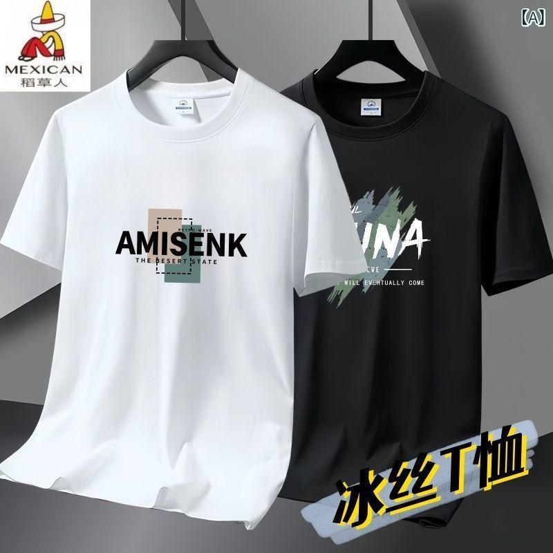Other - メンズ Tシャツ 短袖 トップス 丸首 ゆったり シルエット 接触冷感 ポリエステル 素材 印花 デザイン 夏 春夏 シーズン 黒 白 グレー ベージュ 紺 単色 柄なし 軽量 涼しい 吸湿速乾 機能 日常 外出 休日 シーン ビッグサイズ 対応 トレン