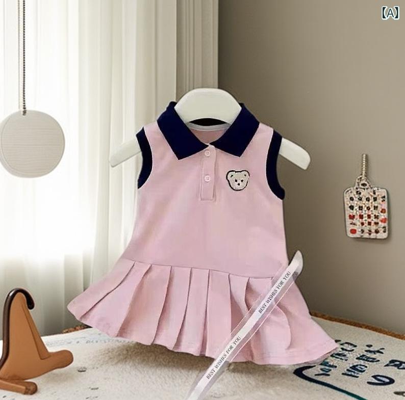 Dresses - {"result": "女の子 ワンピース 連衣裙 夏季 夏 短袖 ピンク 綿100% A字スカート プリンセス プリンセス風 女の子服 女の子服 学院風 学院風 女の子 かわいい 女の子 かわいい 女の子服 女の子服 女の子 かわいい 女の子服 女の子