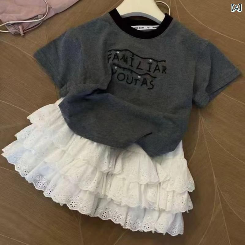 ・カテゴリ: 童装・スタイル: 韓国風・セット内容: 2点セット・対象年齢: 中小童(3~8歳)・対象身長: 90cm,100cm,110cm,120cm,130cm,140cm,150cm・対象季節: 夏季・袖丈: 短袖・フード: なし・加工: 柔軟加工・厚み: 薄手・柄: 無地,アルファベット・トップス: ヘッドスリーブ・素材: 綿・主素材: 綿81%～90%・カラー展開: グレーアルファベットTシャツ+ホワイトケーキスカート,グレーアルファベットTシャツ,ホワイトケーキスカート・サイズ展開: 90cm,100cm,110cm,120cm,130cm,140cm,150cm