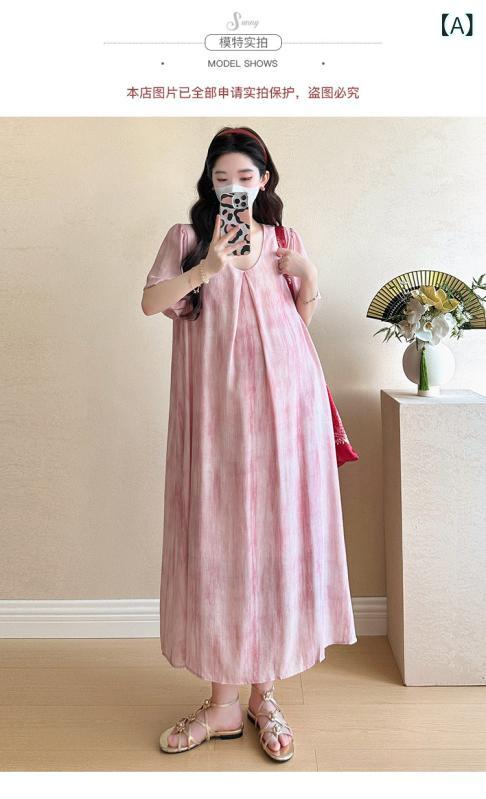 ワンピース レディース Aライン マキシ丈 妊婦服 マタニティウェア 授乳服 絞り染...