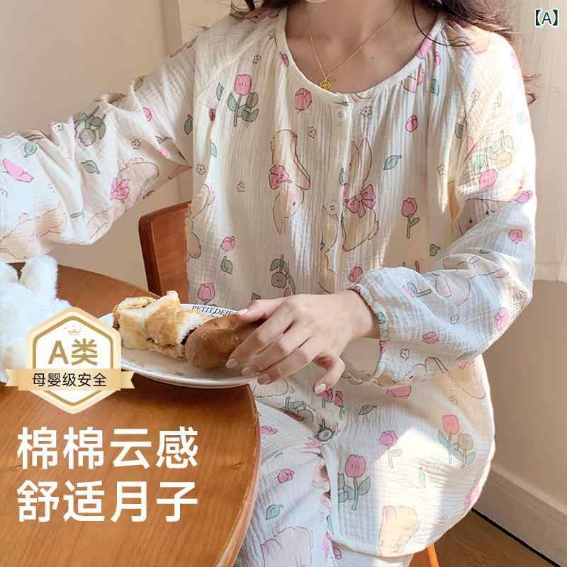 パジャマ レディース 妊婦 マタニティ 綿 コットン 産前 産後 授乳服 吸汗 通気性 ...