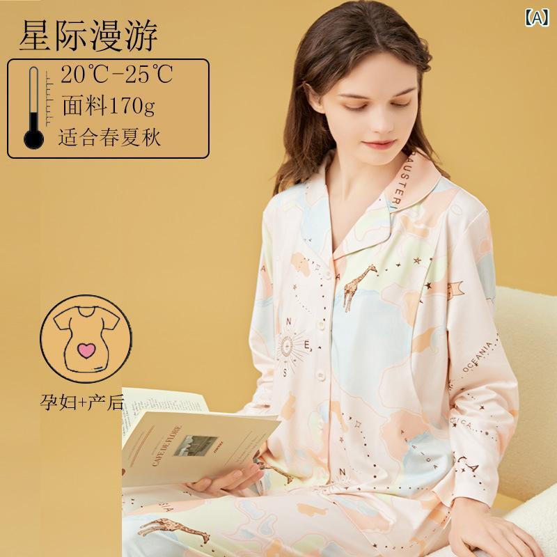 パジャマ 妊婦 レディース マタニティ 授乳服 前開き ルームウェア 入院着 出産準備 産前 産後 部屋着 長袖 授乳口付 柔らかい 着心地いい リラックス オールシーズン・素材: 仿棉・スタイル: カーディガン・主な素材: ポリエステル100%・袖丈: 長袖・ボトムス丈: 長ズボン・カラー展開: 星际漫游, 甜美粉红・サイズ展開: M（45kg-50kg）, L（50kg-60kg）, XL（60kg-70kg）, XXL（70kg-80kg）, 3XL（80kg-90kg）・スタイル: フレンチスタイル・製品カテゴリー: 産後服, 授乳服・生地の厚さ: 適度(161-180g/平米)
