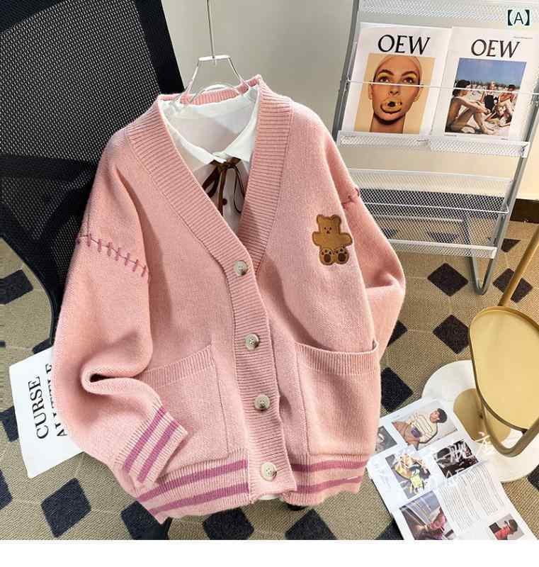 乐天商城 - レディース ニット カーディガン 毛混紡 ピンク 黒 米白 ピンク色 黒色 米白色 秋冬 長袖 Vネック ボタン 切り替え ピンク 黒 米白 ピンク色 黒色 米白色 慵懒風 気質 优雅 宽松型 ポケット 外套 トップス 針織 ジャケット セーター コート