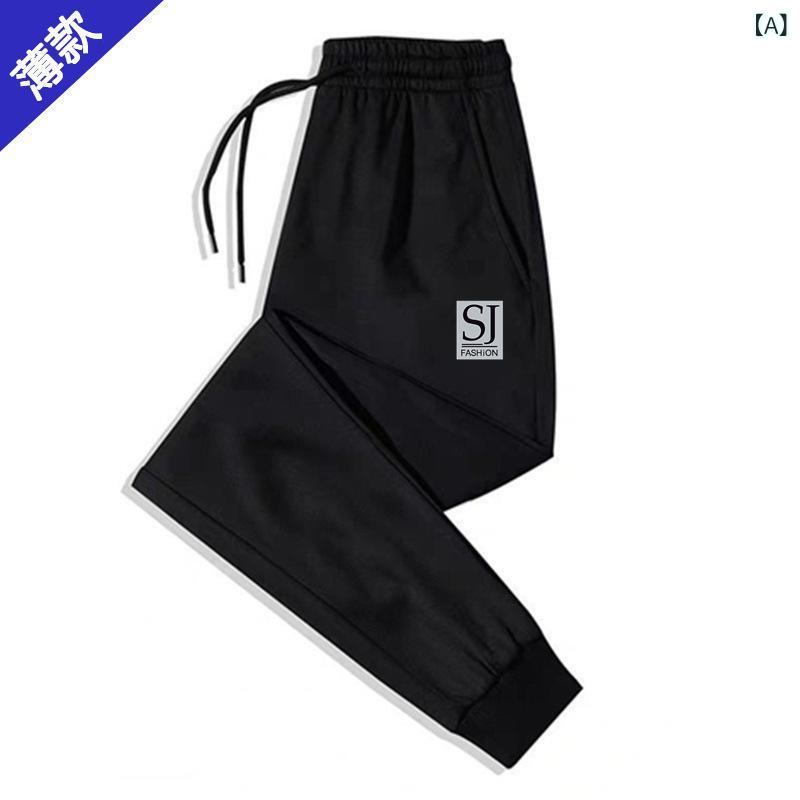 Pants - メンズ ハラムパンツ 九分丈 束脚 秋冬 長ズボン 直筒型 中腰 系紐 厚手 加绒 ポリエステル混紡 弾力 幾何学柄 プリント 運動 休日 ゆったり ビッグシルエット 裏起毛 暖か 防寒 マイクロストレッチ 黒 赤 紺